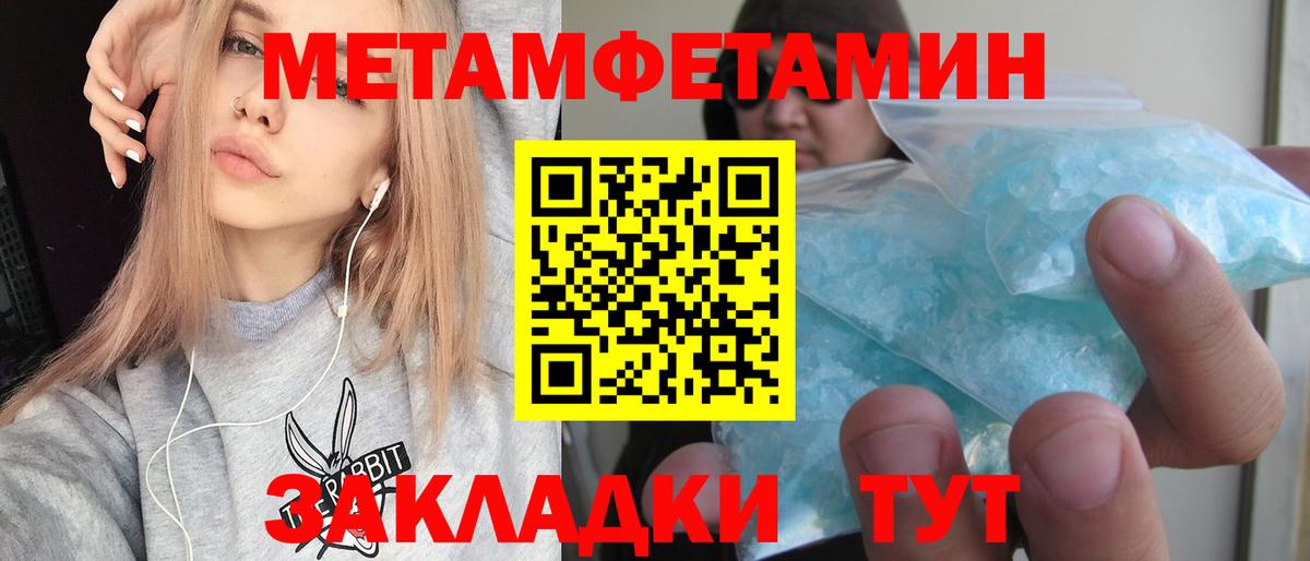 Амфетамин Розовый Феодосия