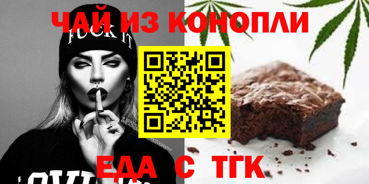 МАРИХУАНА  ГАШИШ  Феодосия  Вход с VPN  APVP СК кристаллы  МЕФ кристаллы  Меф  Кокаин  ГЕРОИН 
