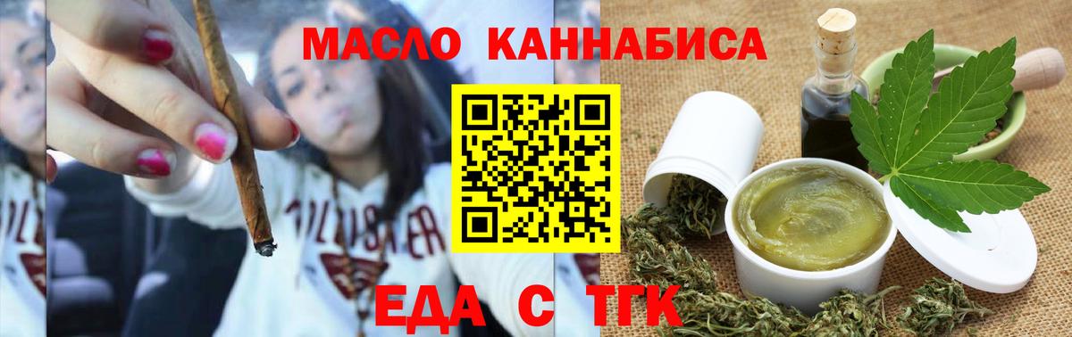 Canna-Cookies марихуана  Вход с VPN  Феодосия 