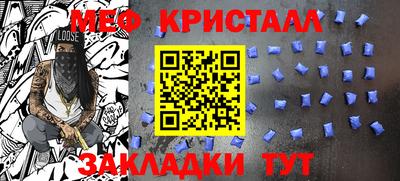 скорость Славгород