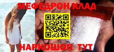 соль курить ск Сланцы
