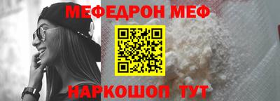 соль курить ск Сланцы