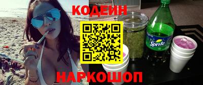 скорость Славгород