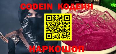 скорость Славгород