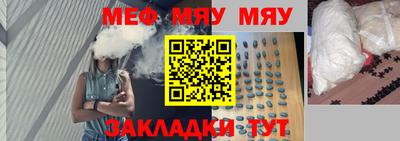 соль курить ск Сланцы