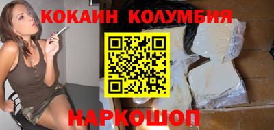 мефедрон Ставрополь