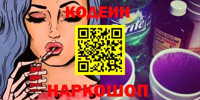 скорость Славгород