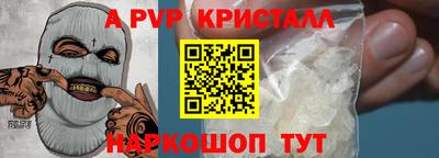 скорость Славгород