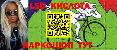 ALPHA PVP Славянск-на-Кубани