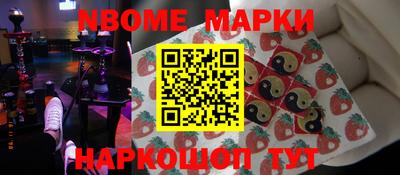 ALPHA PVP Славянск-на-Кубани