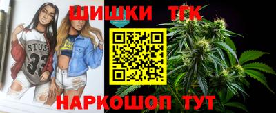 мефедрон Ставрополь