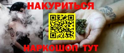 ALPHA PVP Славянск-на-Кубани