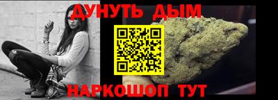 ALPHA PVP Славянск-на-Кубани