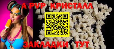 скорость Славгород