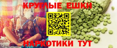 соль курить ск Сланцы