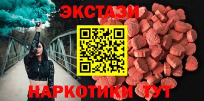соль курить ск Сланцы
