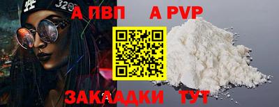 скорость Славгород