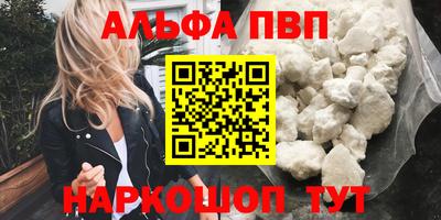соль курить ск Сланцы