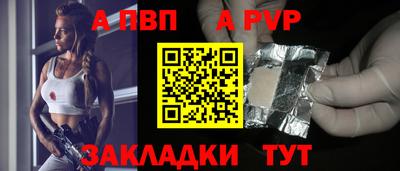 мефедрон Ставрополь