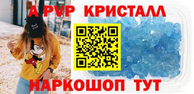 меф Старая Купавна
