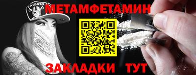 соль курить ск Сланцы