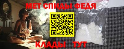 соль курить ск Сланцы