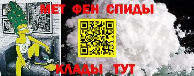ALPHA PVP Славянск-на-Кубани