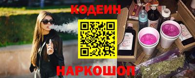 ALPHA PVP Славянск-на-Кубани