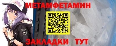 меф Старая Купавна