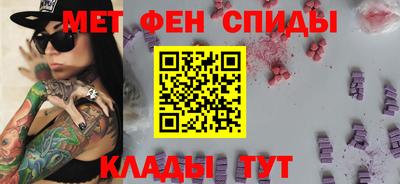 соль курить ск Сланцы