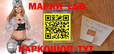 соль курить ск Сланцы