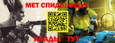 ALPHA PVP Славянск-на-Кубани
