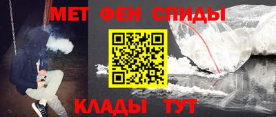 ALPHA PVP Славянск-на-Кубани