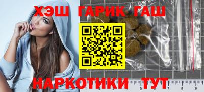 соль курить ск Сланцы