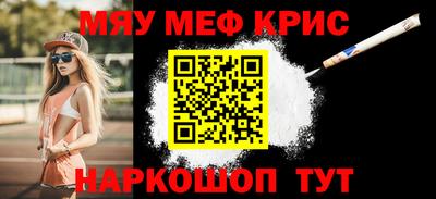 соль курить ск Сланцы