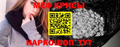 соль курить ск Сланцы