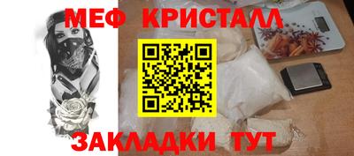 соль курить ск Сланцы