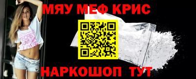 соль курить ск Сланцы