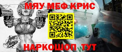 скорость Славгород