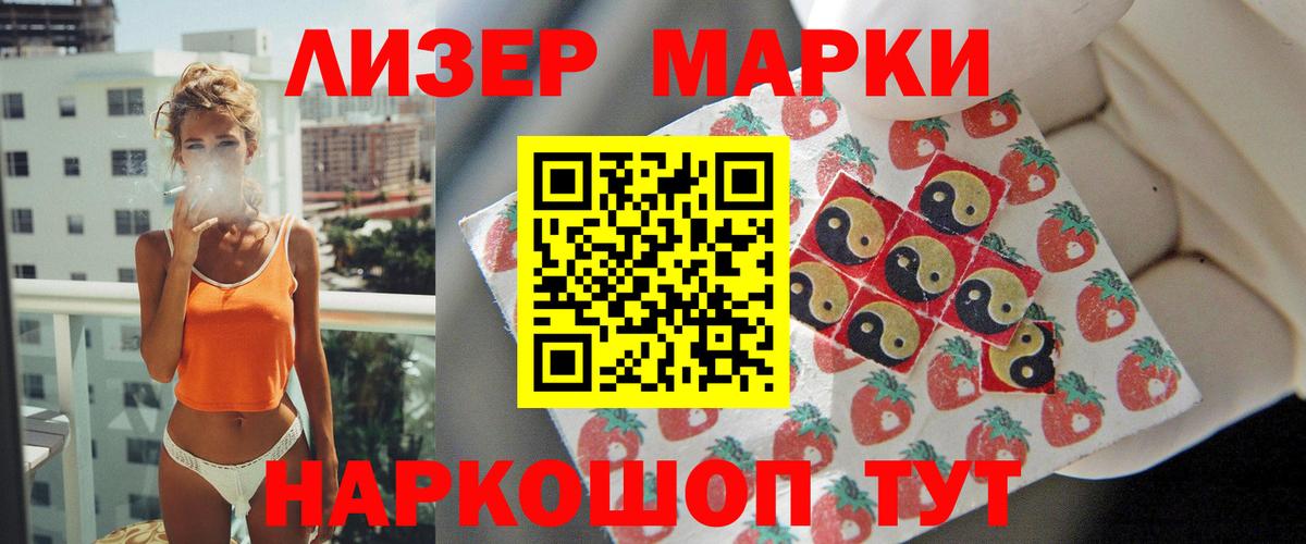 ЛСД экстази кислота  Вход с VPN  Феодосия 