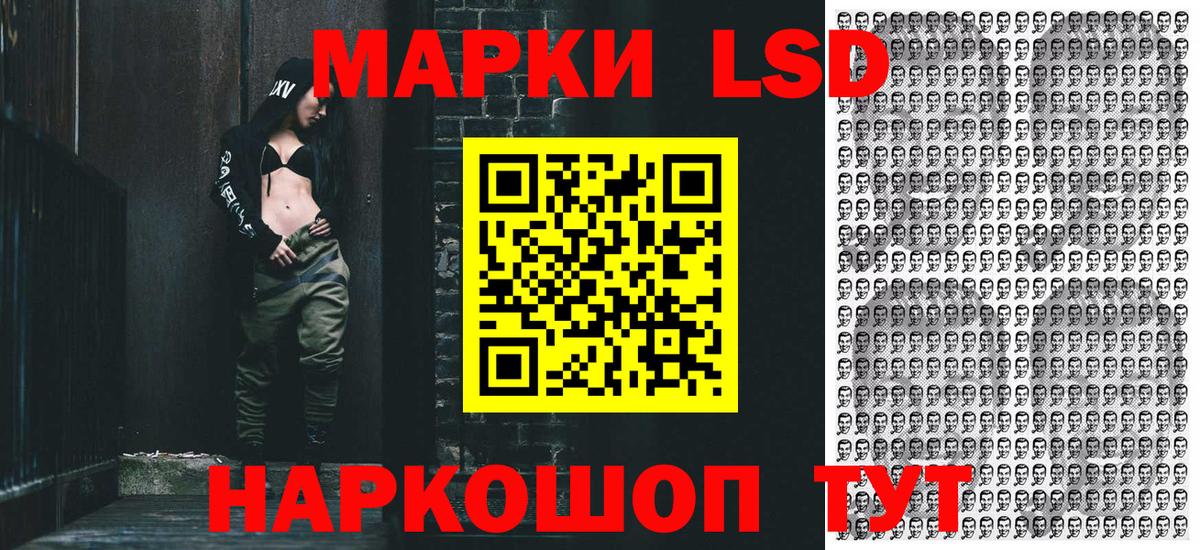 Марки NBOMe 1,5мг Феодосия