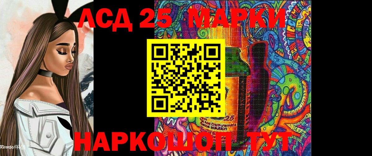 Марки NBOMe  Марки N-bome 1,8мг  Феодосия  Вход с VPN  Марки N-bome 1,8мг 