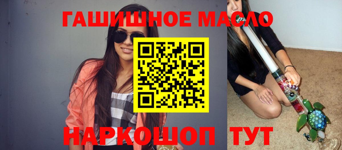Дистиллят ТГК вейп Феодосия