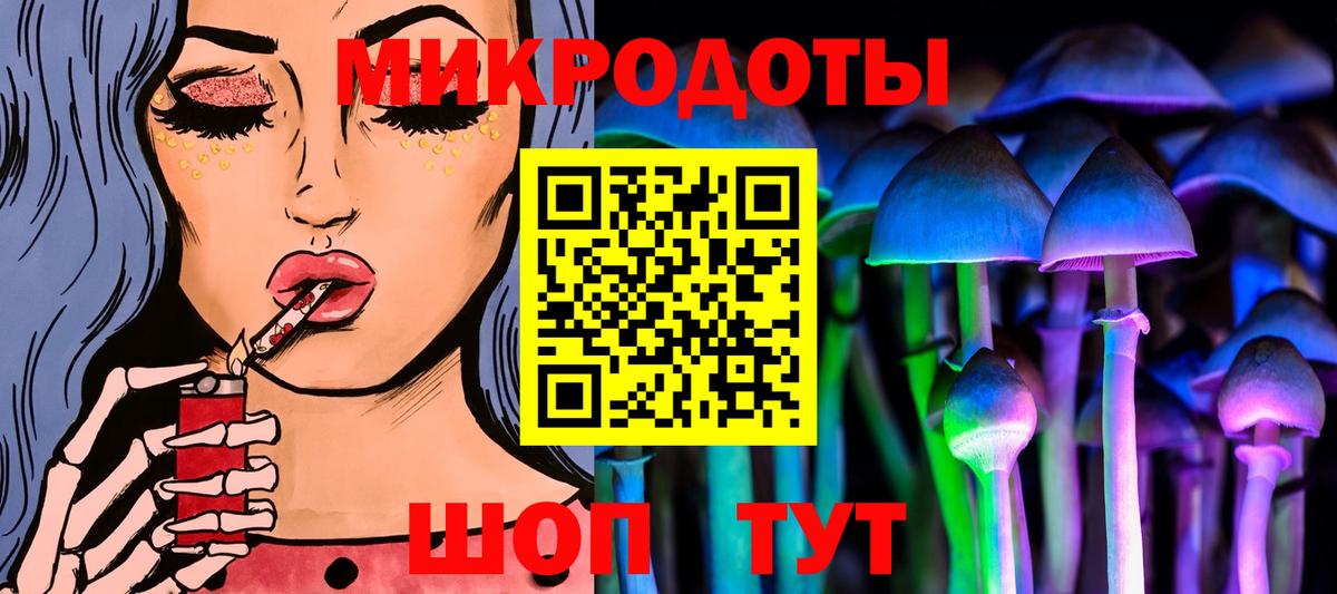 Галлюциногенные грибы мухоморы  Вход с VPN  Феодосия  Псилоцибиновые грибы мухоморы 
