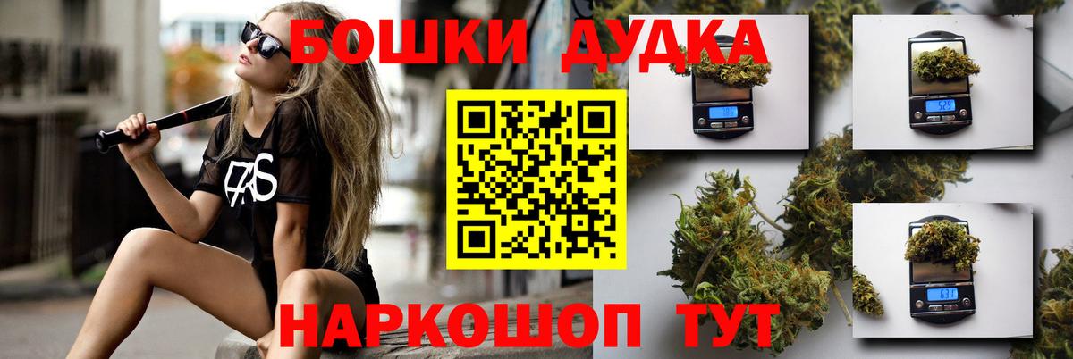 Бошки марихуана ГИДРОПОН Феодосия