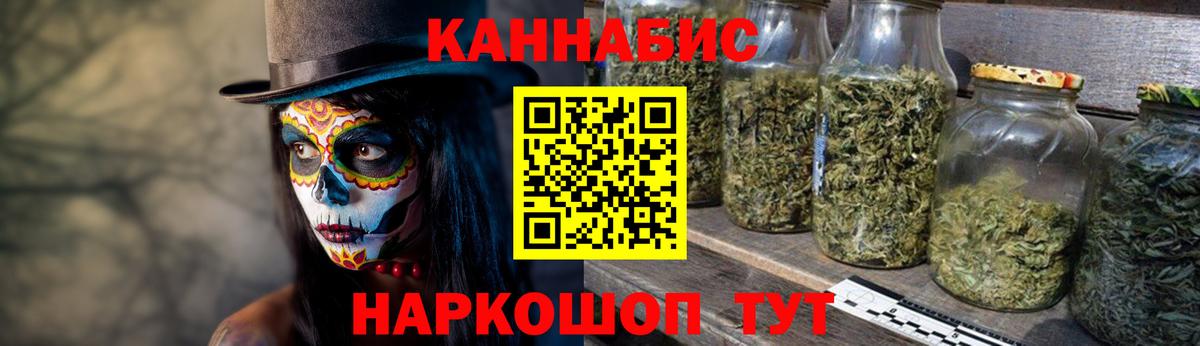 Феодосия  МАРИХУАНА Bruce Banner  Шишки марихуана планчик  Вход с VPN  Шишки марихуана Bruce Banner 